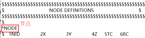 workbench中LS-DYNA Export的使用的图10